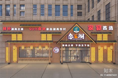 念家商舖|【念家商舖】念家商舖：你的居家品味顧問，打造你家的夢幻空間！